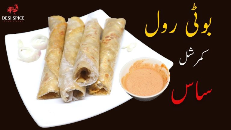Beef Paratha Roll Recipe || Boti Roll Recipe in Urdu/Hindi