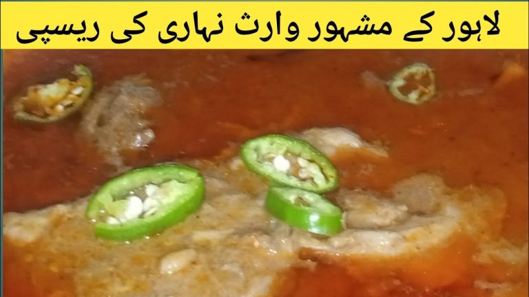 beef nihari recipe|بیف نہاری|beef nihari recipe Kirankitchenc