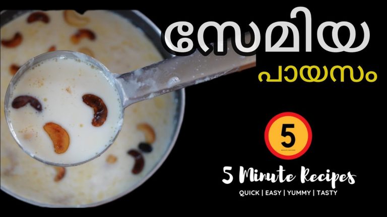 സേമിയ പായസം | Vermicelli Kheer Recipe | Payasam Recipe | Dessert Recipes | 5 Minute Recipes
