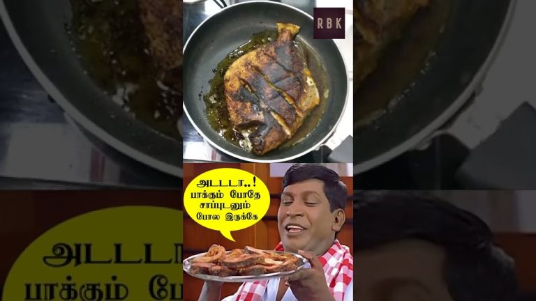 #Shorts – Meen Pollichathu | Fish Pollichathu | Kerala Recipes | RBK KITCHEN