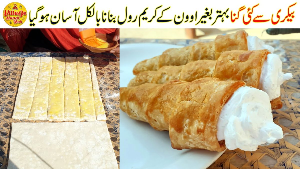Cream Roll Recipe | How to make Cream Roll | Bakery Jaisy Cream Roll | Village Handi Roti