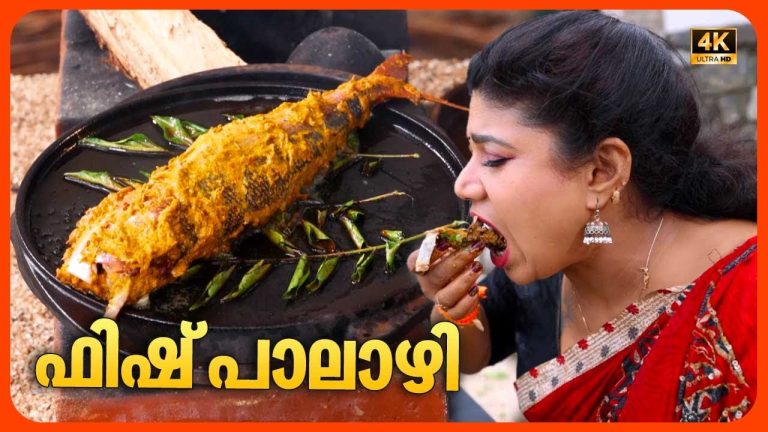 EP 137 | ഫിഷ് പാലാഴി | Fish Palazhi | Fish Recipes | Village Food