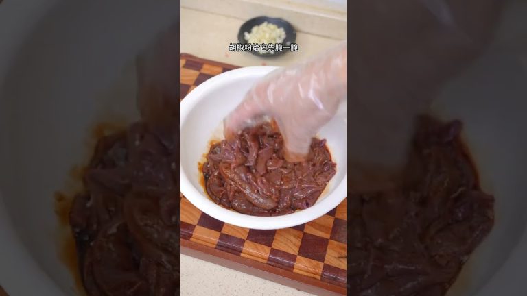 猪肝这样炒，香嫩入味，好吃不难！#猪肝料理 #家常菜 #美食技巧 #家常菜做法 #一起學做菜 #家常菜 #烹飪 #美食 #料理 #美食教程