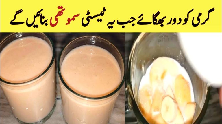 Banana Apple Smoothie | Apple And Banana Milkshake | Easy Smoothie Recipe | Cook With Noor Special
