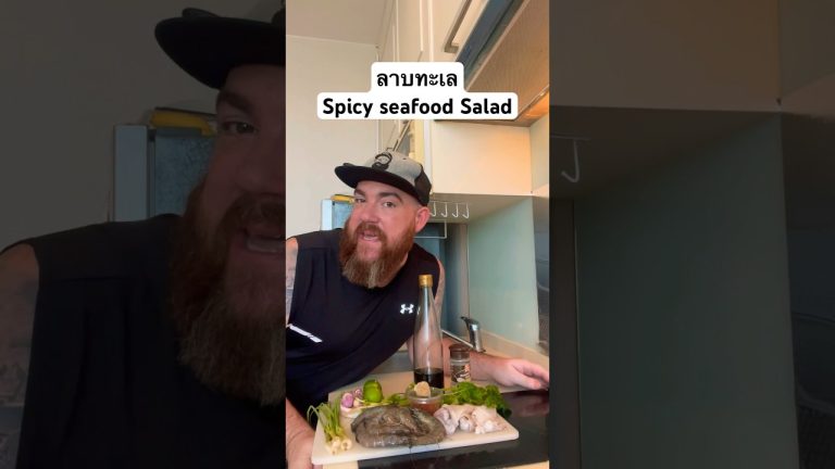 ลาบทะเล spicy seafood Salad #recipe #thaifood #thailand #cooking #foodie #food #seafood #salad