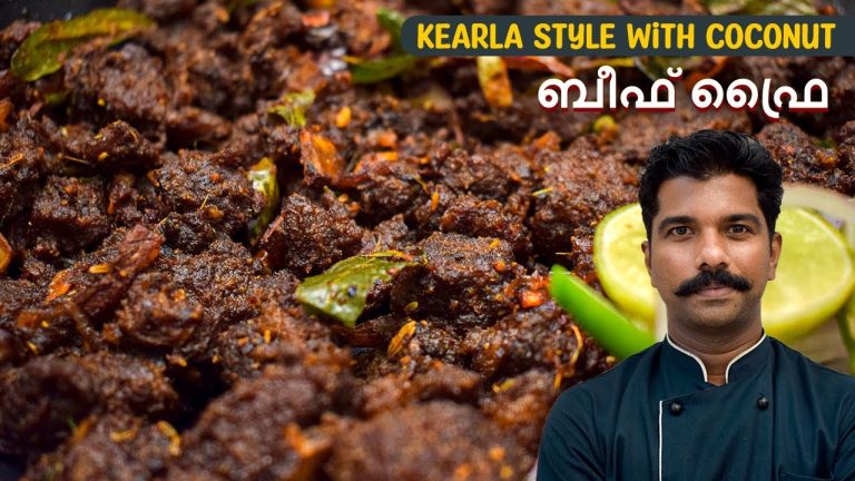 ബീഫ് ഫ്രൈ | Coconut Beef Fry Recipe