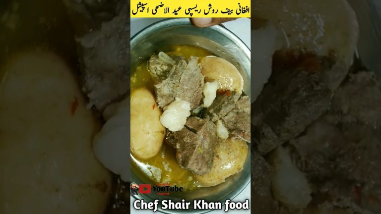 Afghani namkeen gosht recipe / #bakraeidrecipe2024 #namkeenrosh #afghaninamkeenrosh #shorts #viral