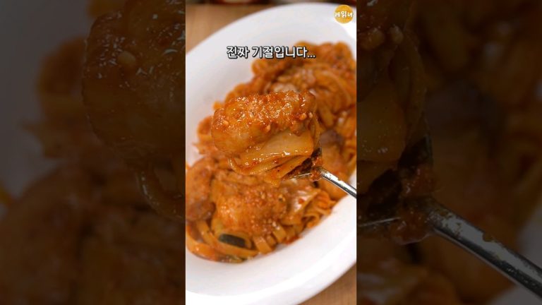 빨리빨리의 민족 한국인 맞춤 파스타