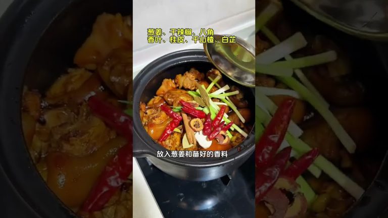 软糯入口即化的黄豆焖猪蹄，拌饭绝配！#猪蹄 #美食教程 #家常美味 #家常菜做法 #一起學做菜 #家常菜 #烹飪 #美食 #料理 #美食教程