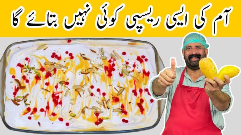 Easy Mango Dessert Recipe | Creamy Mango Pudding | No Bake Dessert | Easy Recipes | BaBa Food RRC