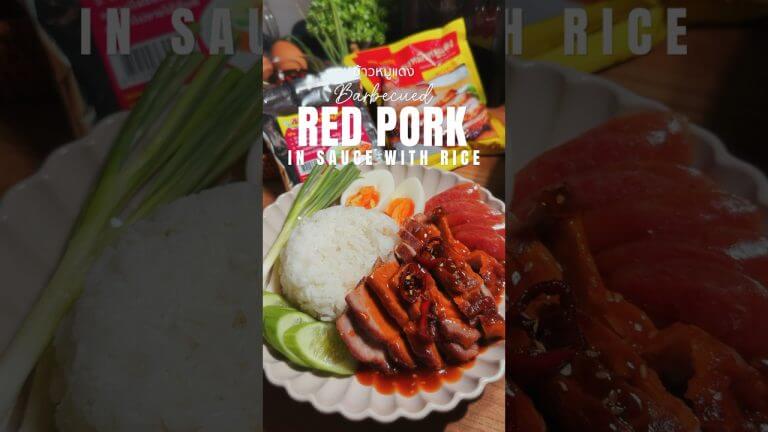 ข้าวหมูแดง #ครัวอะไรล่ะ #ส่วนผสมวิธีทำอยู่ในdescription #ข้าวหมูแดง #หมูแดง #น้ำราดข้าวหมูแดง