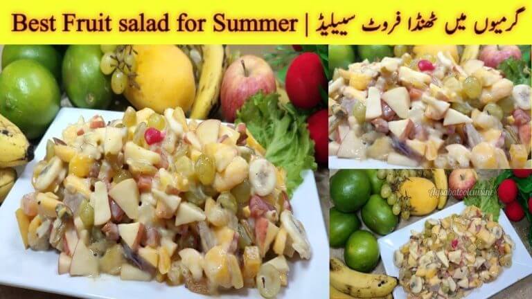 Fruit salad Recipe |How to make fruit salad|Summer dessert recipes at Home | Fruit dessert recipes