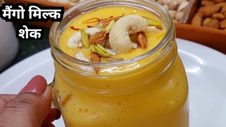 mango shake recipe | Aamras recipe |मैंगो मिल्क शेक रेसिपी | how to make mango shake at home | mango