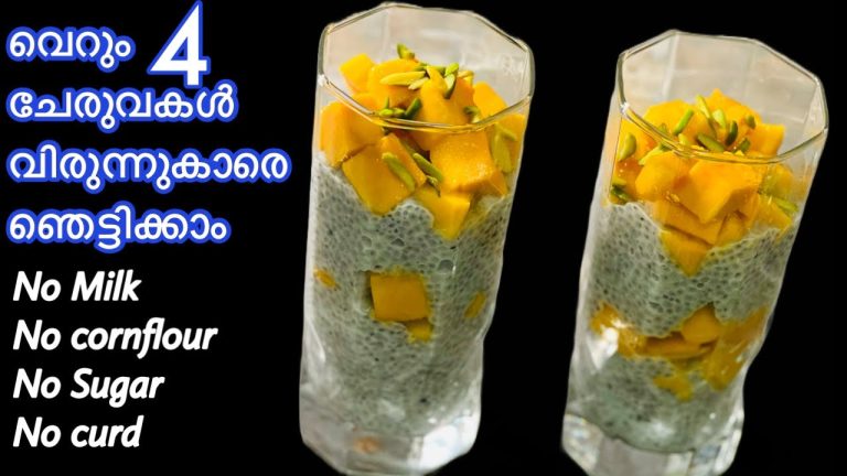വെറും 4 ചേരുവകൾ മാത്രം കൊതിയൂറും ഡെസേർട്ട് ഞൊടിയിടയിൽ |Mango desserts |No Sugar Recipes|Easy Dessert