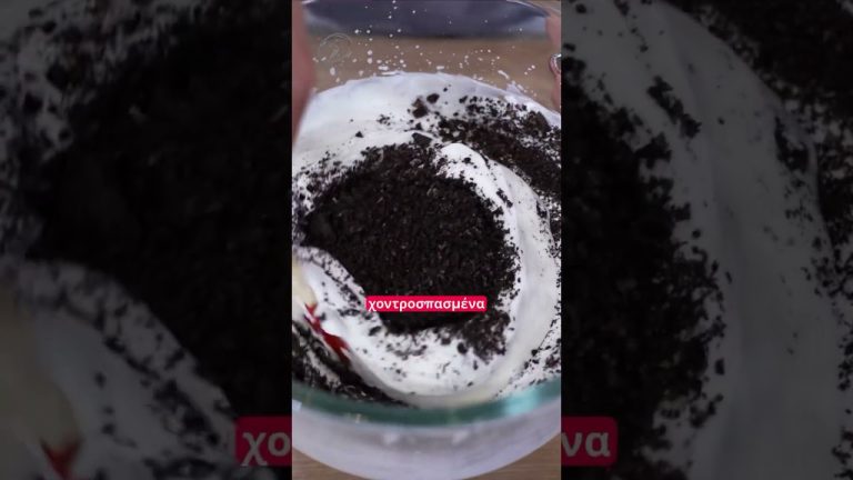 Παγωτό Oreo με 3 μόνο υλικά – Dimitris Michailidis