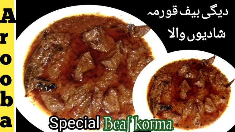 Danedar Beef Korma Recipe | Degi Beef Korma By Cooking With Arooba | Buna Gosht Curry Recipe |