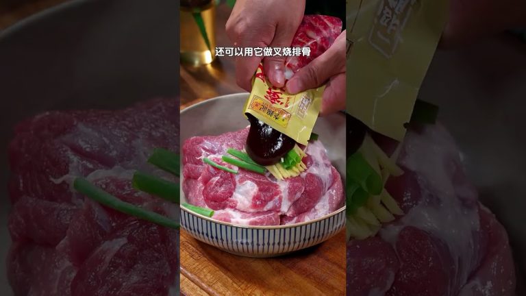 自制叉烧肉，鲜甜多汁超美味！#家常菜 #叉烧肉 #家常菜做法 #一起學做菜 #家常菜 #烹飪 #美食 #料理 #美食教程