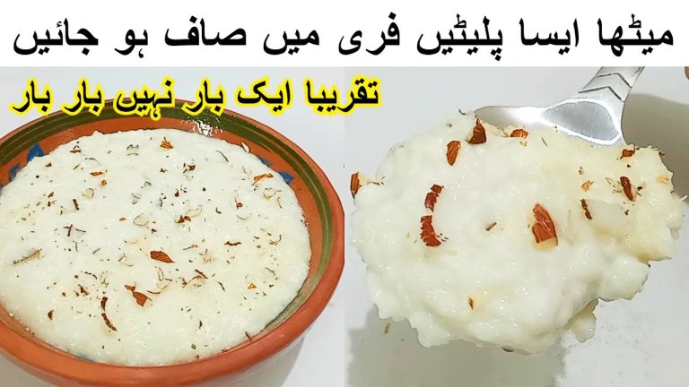 Dessert Recipe With Milk🍚Rice Pudding اتنا سستا لذیذ میٹھا تو بچے بھی بنا جائیں گے|Sweet Dish Recipe