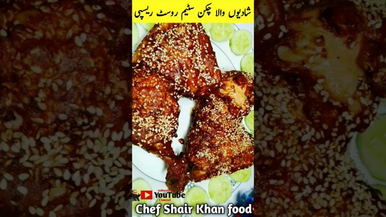 chicken steam roast recipe / #chickensteamroast #steamroast #shortsrecipe #shorts #shortsfeed