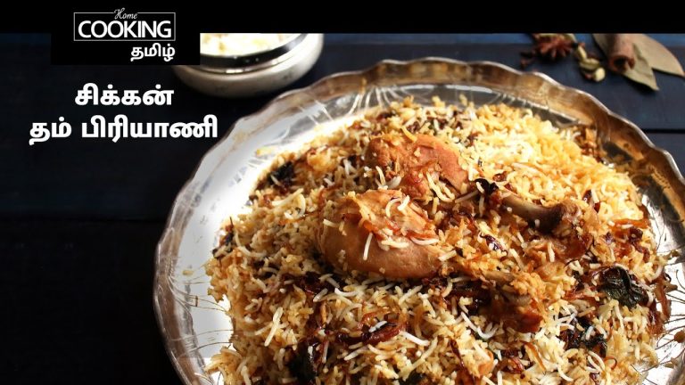 சிக்கன் தம் பிரியாணி | Chicken Dum Biryani Recipe In Tamil | Chicken Recipe | Dum Briyani |