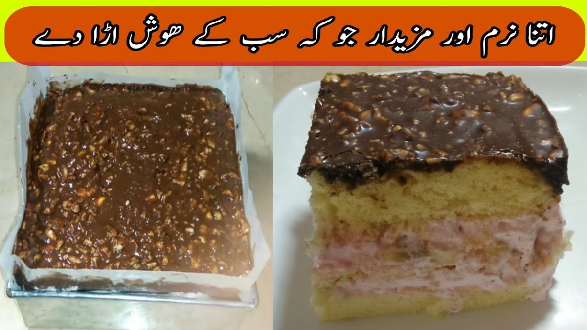 Chocolate dessert recipe easy at home /How to make sweet dessert at home /Chocolate cake