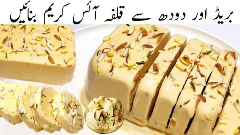 Kulfa Ice Cream Recipe | Malai Kulfi Recipe | Bread Malai Kulfi | Bread Ice cream recipe by Farooq