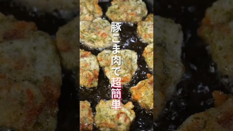 【豚こま肉で節約・簡単！】揚げずに焼くだけで旨すぎる！「のり塩豚天」の作り方 #shorts #recipe #cooking