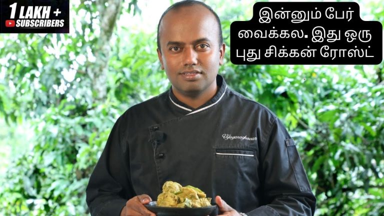 Chicken roast | Chicken recipes | Chicken malli roast