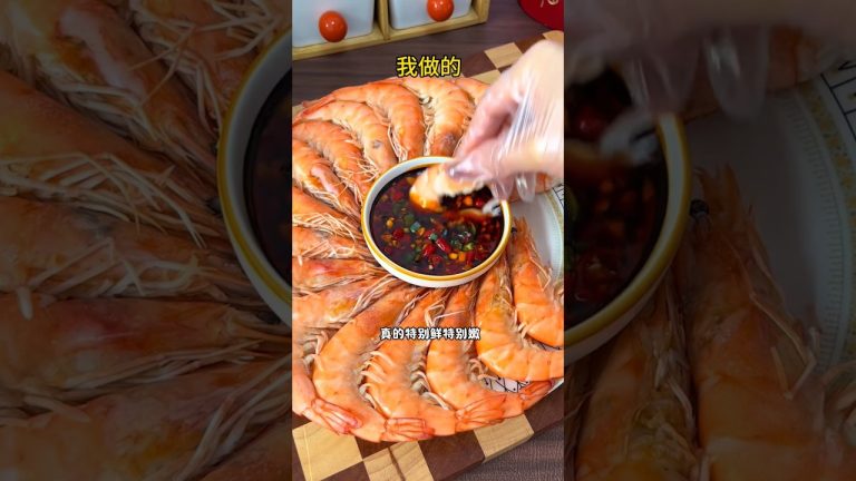 超级无敌推荐，这个啤酒大虾的做法，虾肉鲜甜脆爽，特别好吃，一定试试！#美食 #chinesefood #chinese #啤酒煮大虾 #海鲜美食  #懒人美食  #春日好食 #美食教程