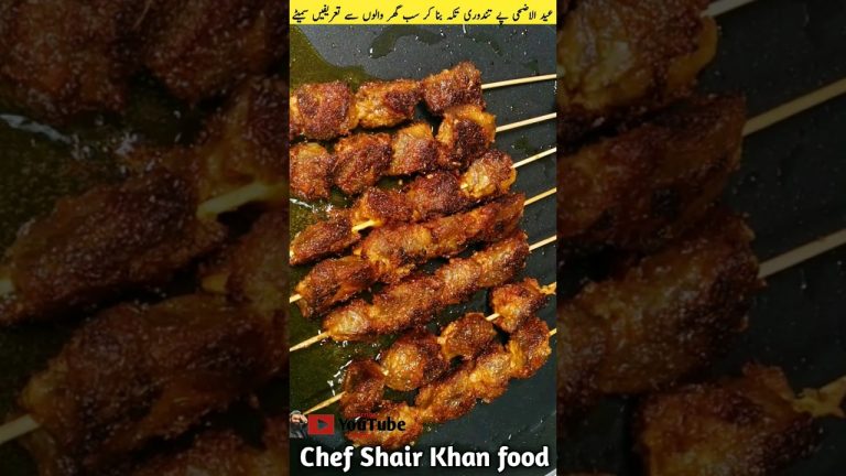 Tandoori beef tikka recipe / beef tikka recipe / tikka boti recipe  #shorts #viral #eiduladharecipe