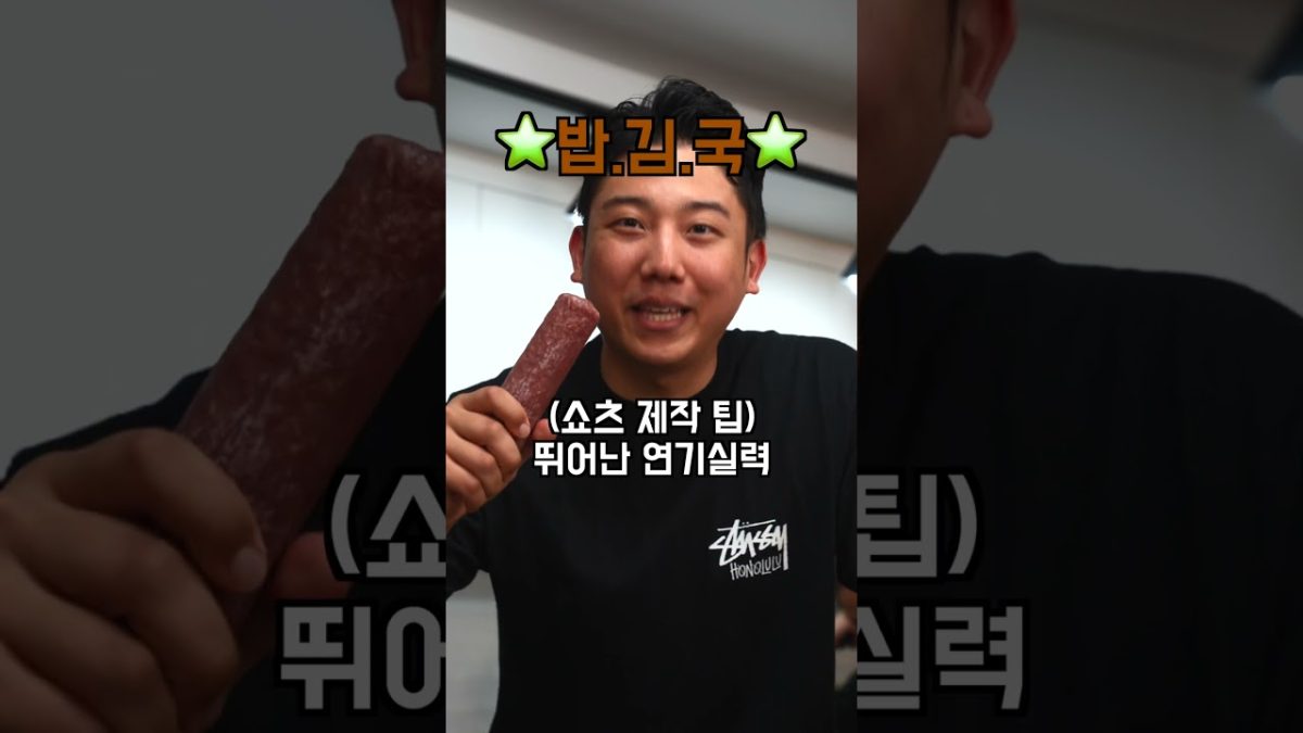 초리조 파스타 @ms_Kimchef @sujeo