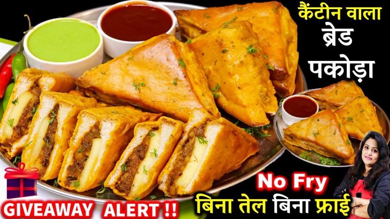 बिना फ्राई बिना तेल हलवई जैसा ब्रेड पकोड़ा काअनोखा | Bread Pakora Recipe in Air Fryer | Bread Pakoda