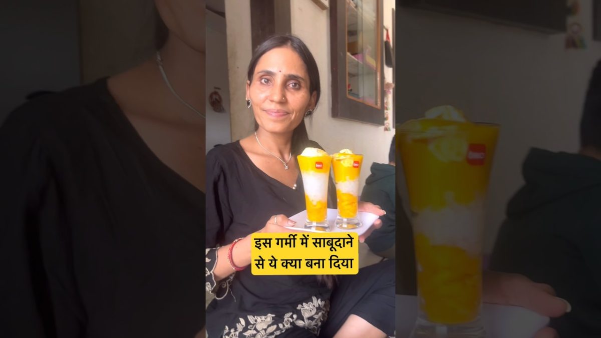 साबूदाने का सबसे tasty Shake / Mango sago Indian recipe / Ghamu Saran #shorts #recipe