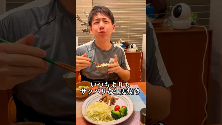 夕飯準備20分！ポン酢で絶品豚の生姜焼き#お弁当 #3児ママ #献立 #時短レシピ #shorts