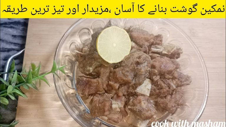 Eid Dawat Special Namkeen Ghost Recipes | Easy And Yummy Beef Recipes | Festival And Dawat Recipes |