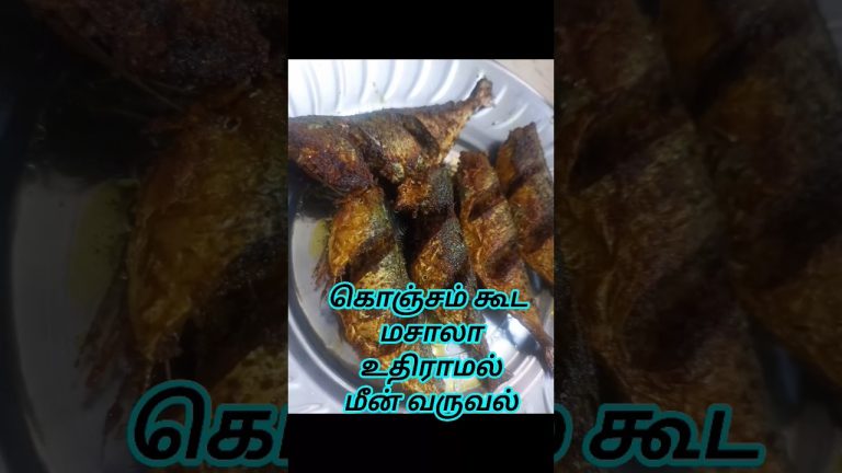 #shorts meen varuval/malabar meen varuval/fish fry recipe #fishfryintamil #trendingvideo