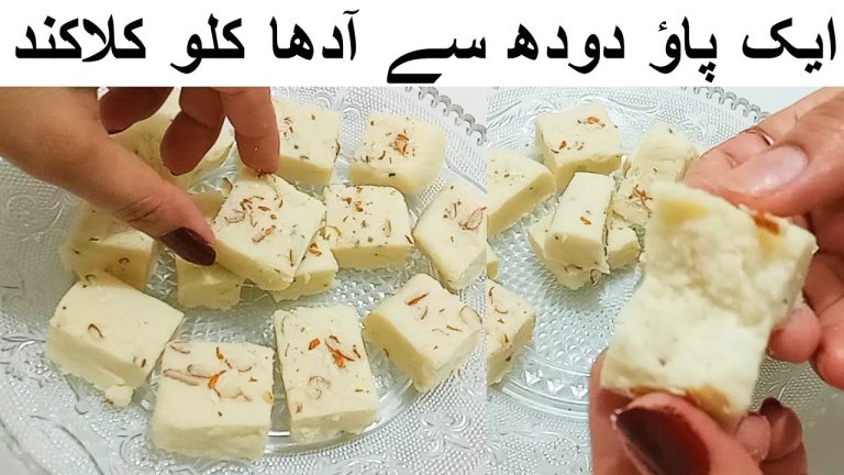 Bread Kalakand Recipe | 50 روپے میں ادھا کلو کلاکند برفی بنائیں|Easy  Sweet Recipe| Kiran K Khane 😋