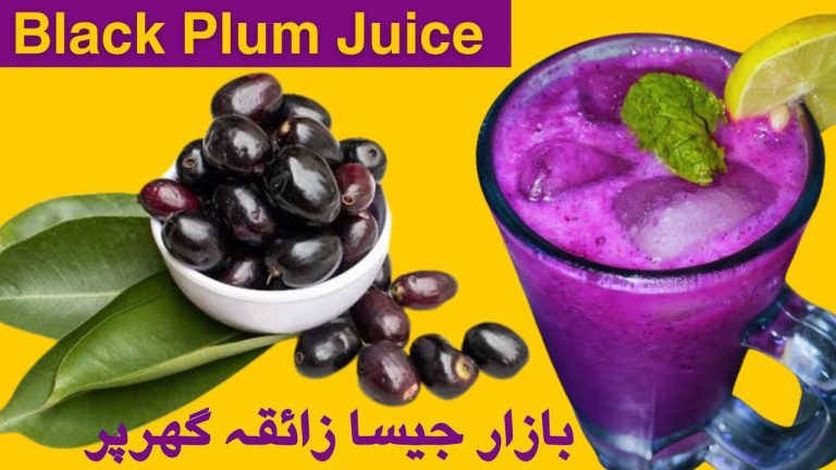 Jamun Juice Recipe | Black Plum Juice | Summer Drink | Fruit Juice Recipes