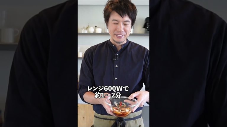 暑い季節にぴったり！豚しゃぶと玉ねぎのさっぱり漬けの作り方　 #料理　#コウケンテツ #shorts