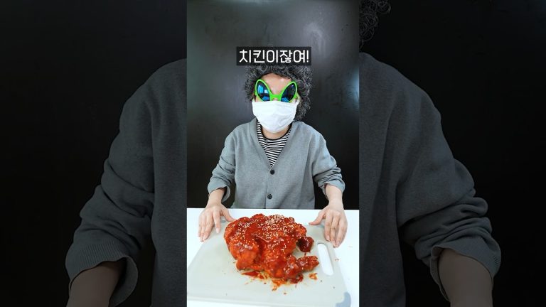 할머니가 만들어준 BBQ 땡초숯불양념치킨