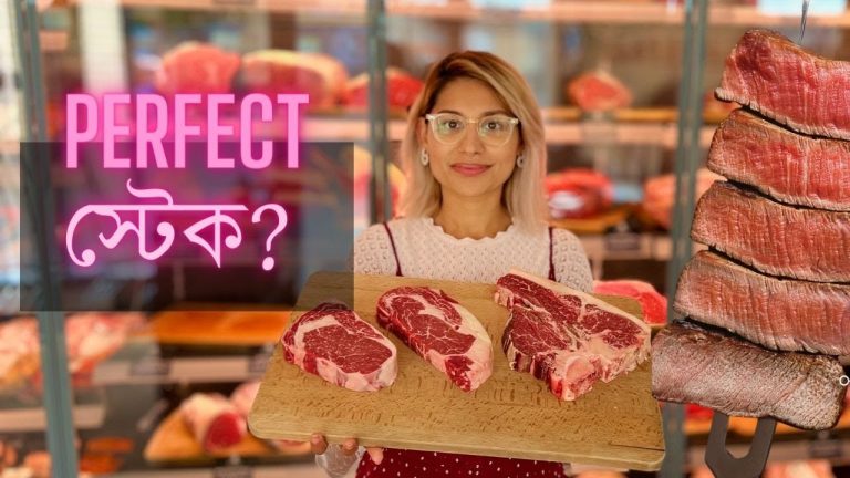 How to make The Perfect Steak | পারফেক্ট স্টেক বানাতে হয় কিভাবে?