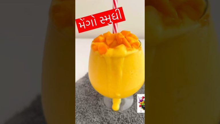 મેંગો સ્મુધી ।mango smoothie| mango shake recipe| healthy drink recipe|@CookingstudiobyKala