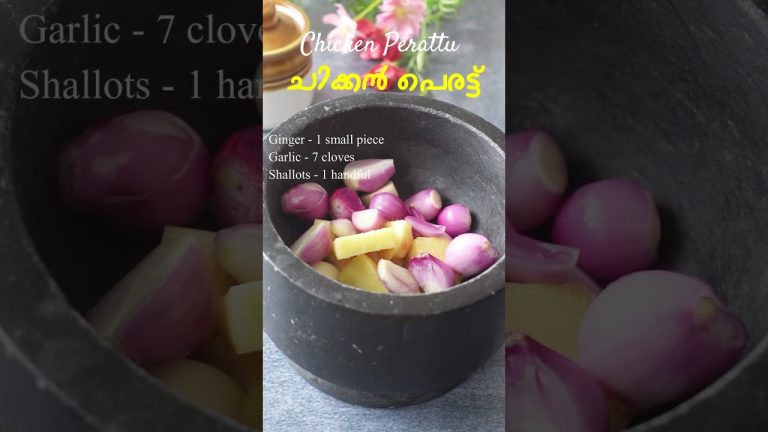 കിടിലൻ ചിക്കൻ പെരട്ട് | Chicken Perattu Recipe Malayalam | Kerala Style Chicken Dry Roast | Easy