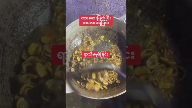 အမျိုးသားများ လုံးဝ လုံးဝ မစားရ❌❌❌