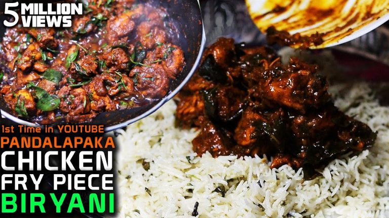 పందలపాక అప్పారావు చికెన్ ఫ్రై పీస్ బిర్యానీ  రాజమండ్రి ఫేమస్ || PANDALAPAKA APPA RAO CHICKEN BIRYANI