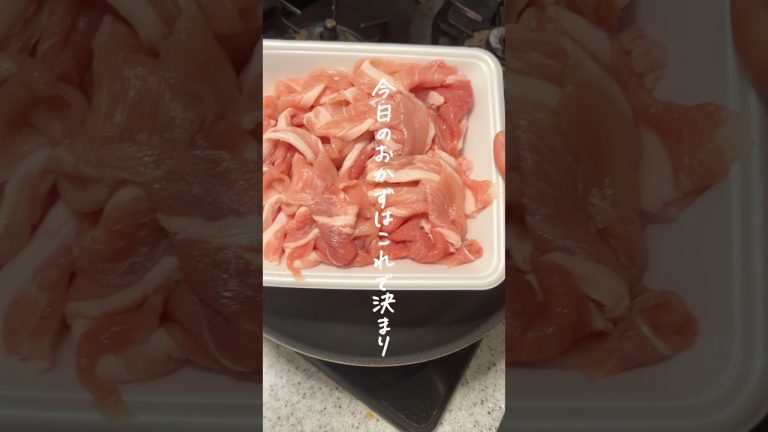 豚こま買ったら…。　①画面右上の【…】をタップ　②【説明】をタップ　→レシピも栄養価ぎ見られます。