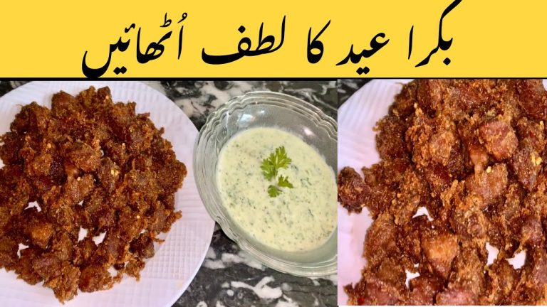 Beef Fry Boti Easy Recipe/mazedarr recipe Jo jald tayar hojayen