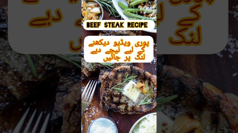 beef steak recipe | beef steak recipe in urdu#BeefSteakRecipe#HowTomakeBeefSteak#BeefSteakEasyRecipe