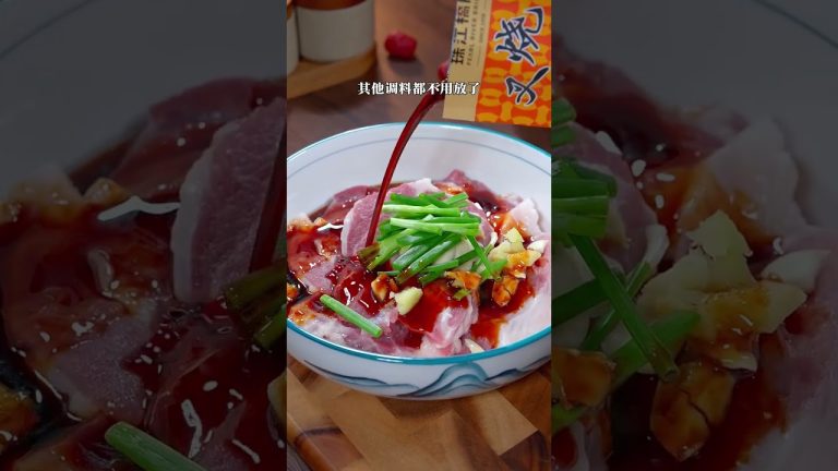 家中电饭锅做广式蜜汁叉烧，咸甜适口！#蜜汁叉烧 #美食分享 #家常菜谱  #一起學做菜