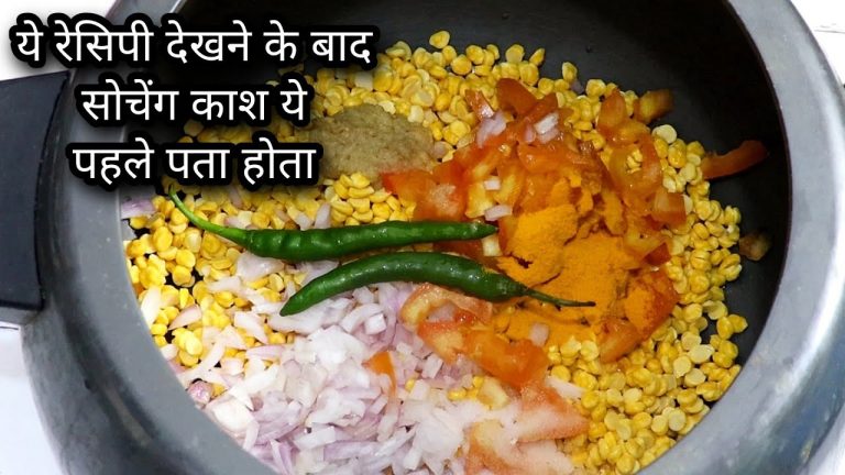 Recipe for Dinner | New Dishes Recipe | Easy Recipe | Simple Recipe | New Recipe 2022 | Daal Fry